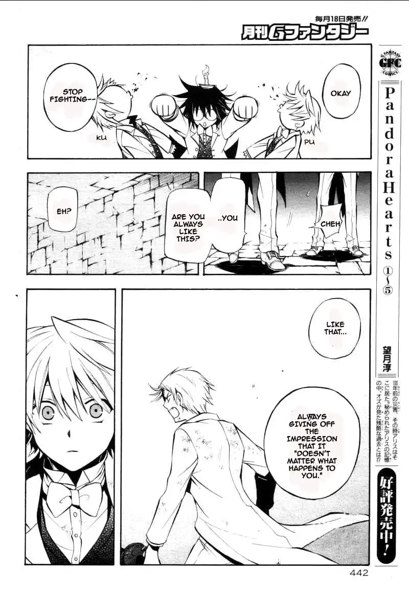 Pandora Hearts Chapter 26 16